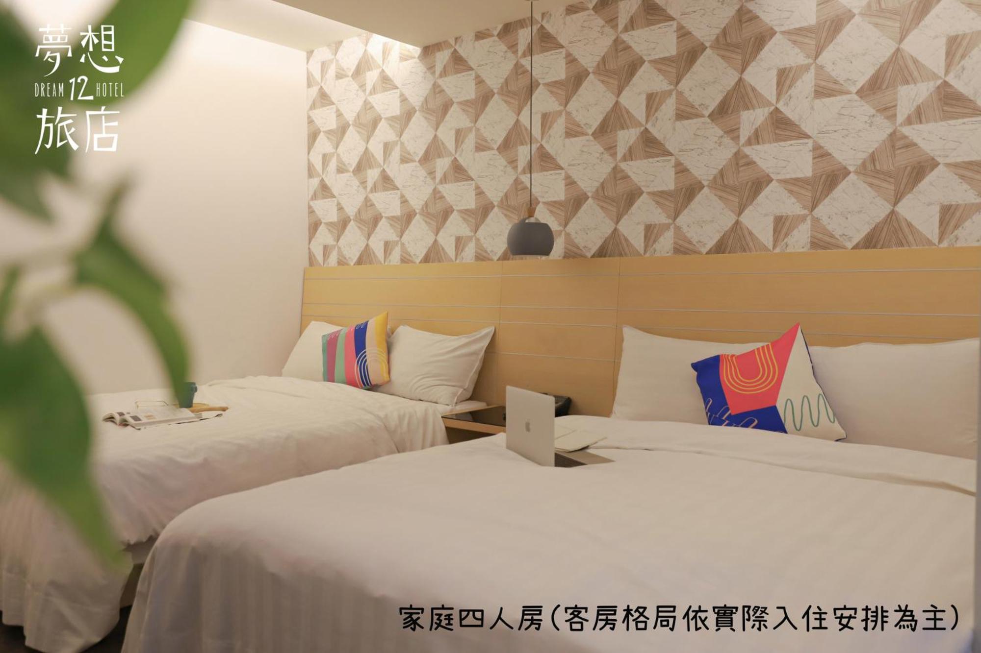 Dream 12 Hotel Тайчжун Номер фото