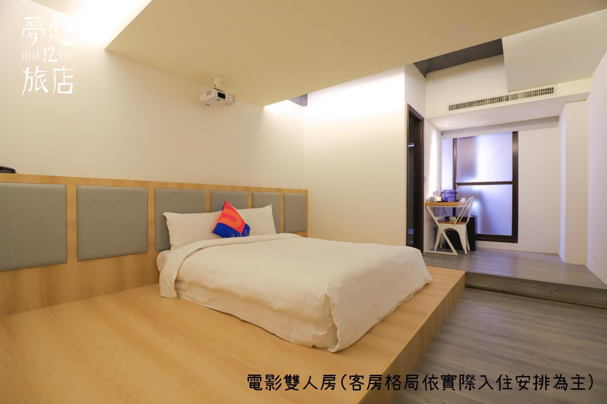 Dream 12 Hotel Тайчжун Номер фото