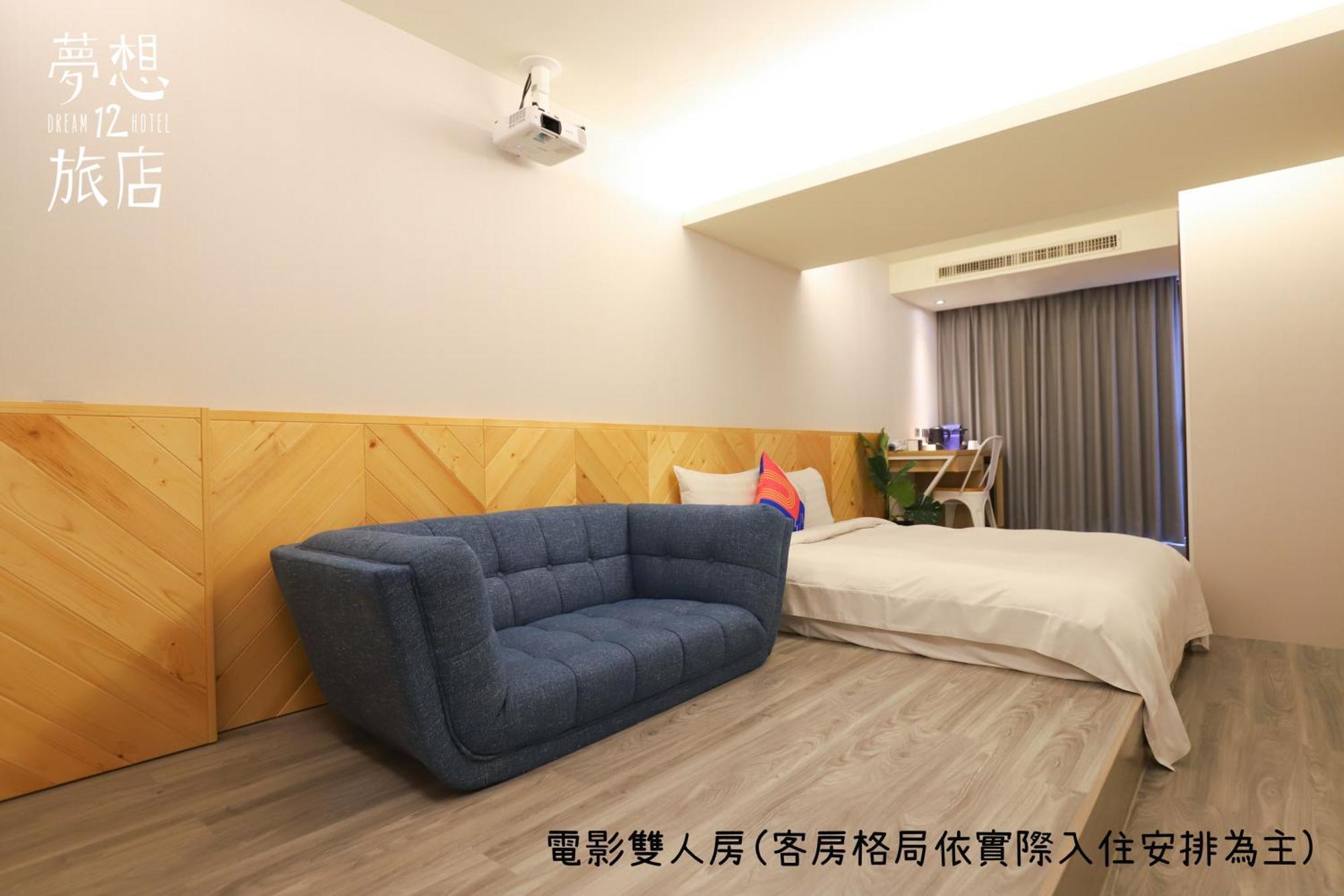 Dream 12 Hotel Тайчжун Номер фото