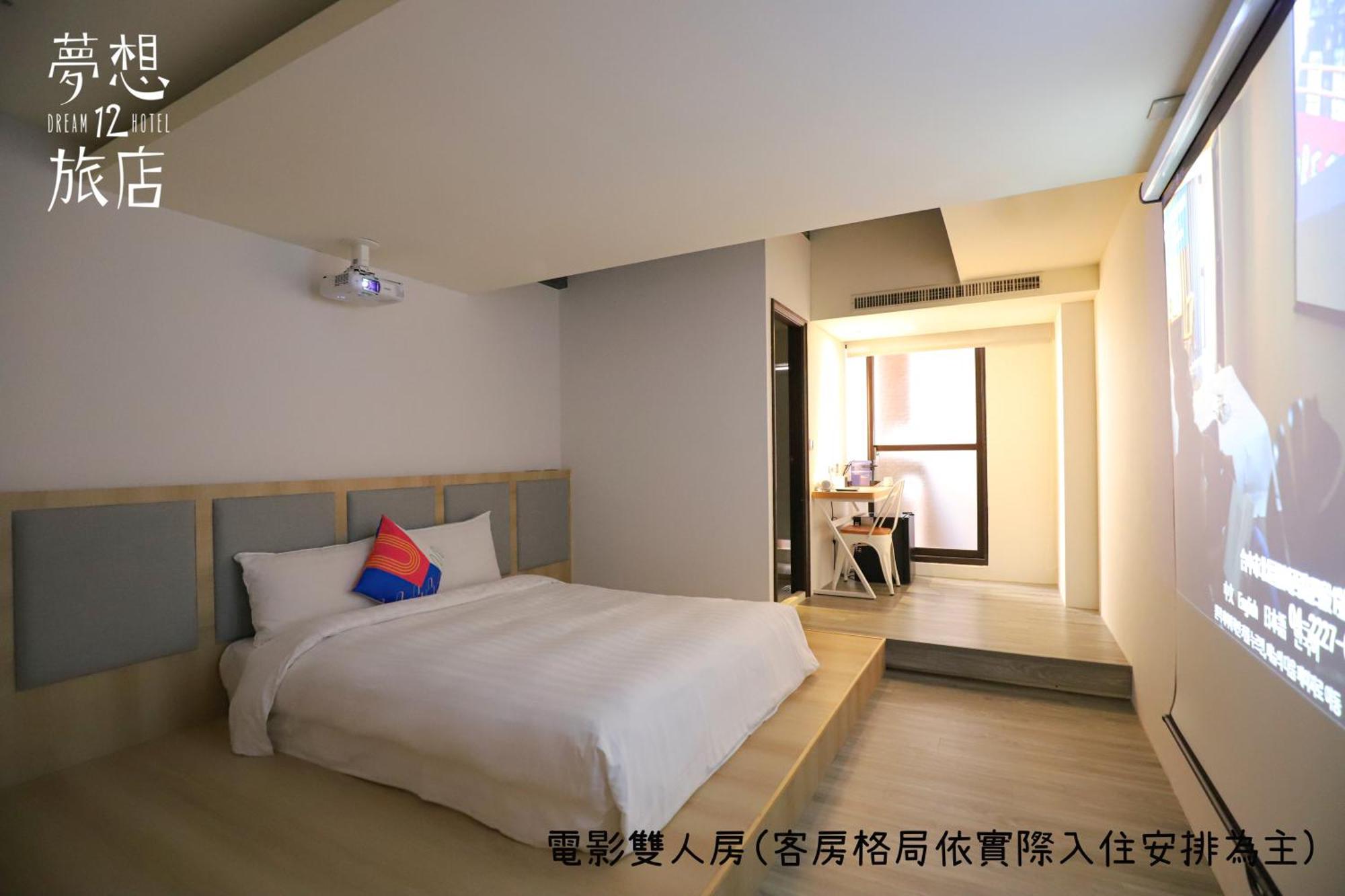Dream 12 Hotel Тайчжун Номер фото