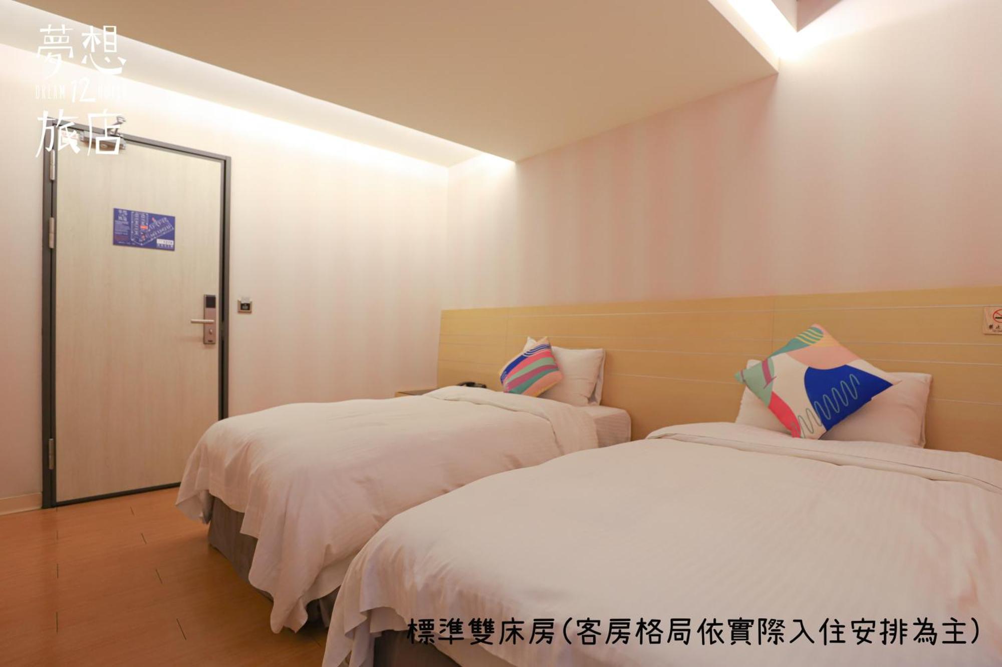 Dream 12 Hotel Тайчжун Номер фото
