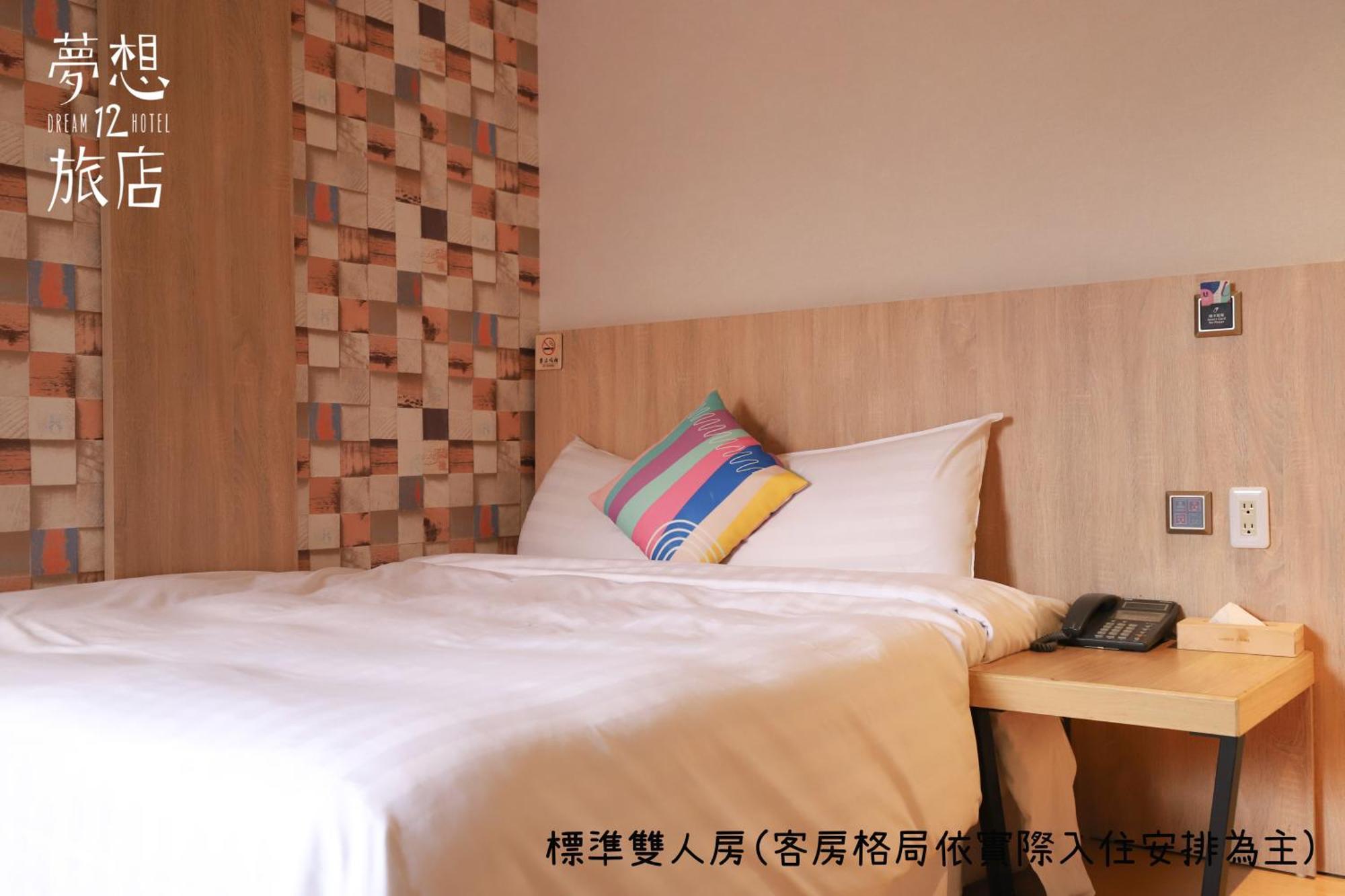 Dream 12 Hotel Тайчжун Номер фото