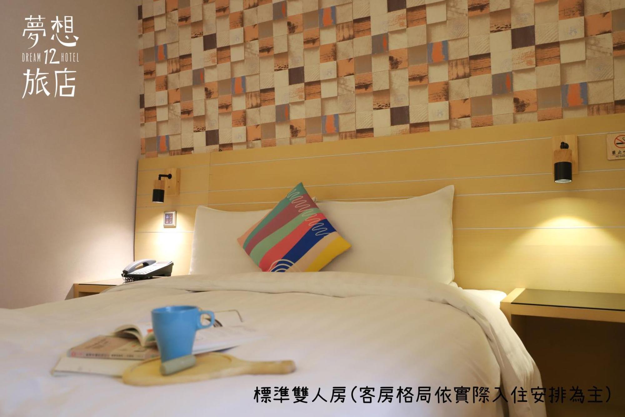 Dream 12 Hotel Тайчжун Номер фото