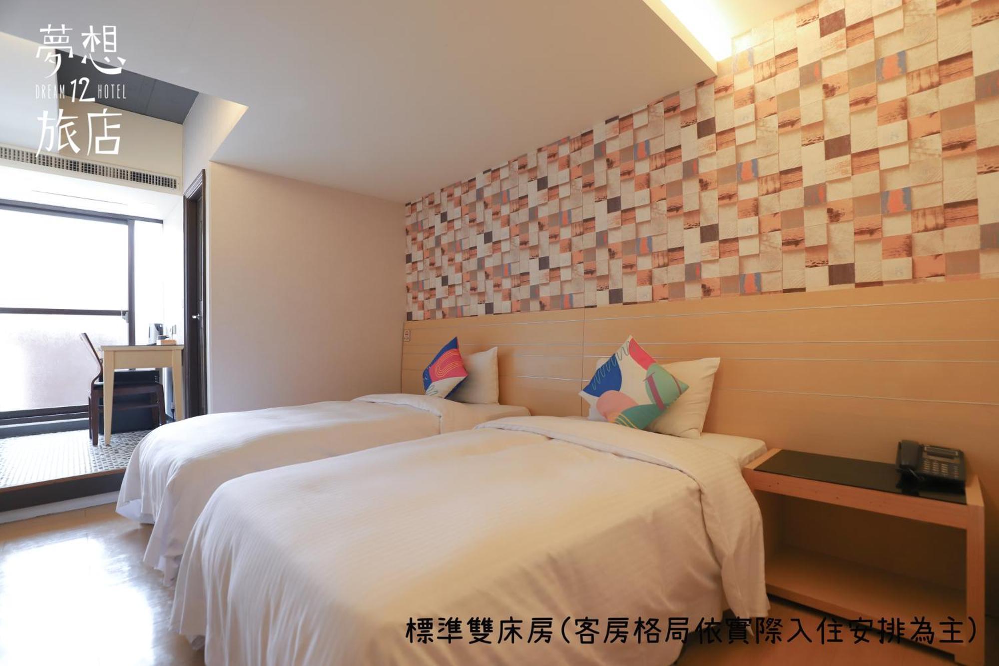 Dream 12 Hotel Тайчжун Номер фото