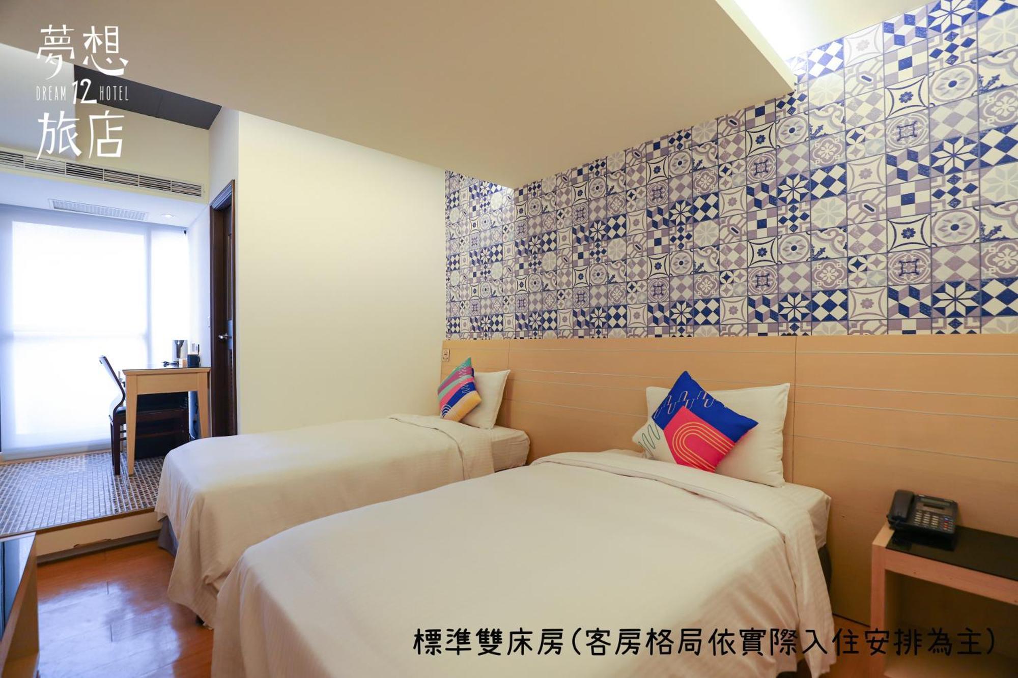 Dream 12 Hotel Тайчжун Номер фото