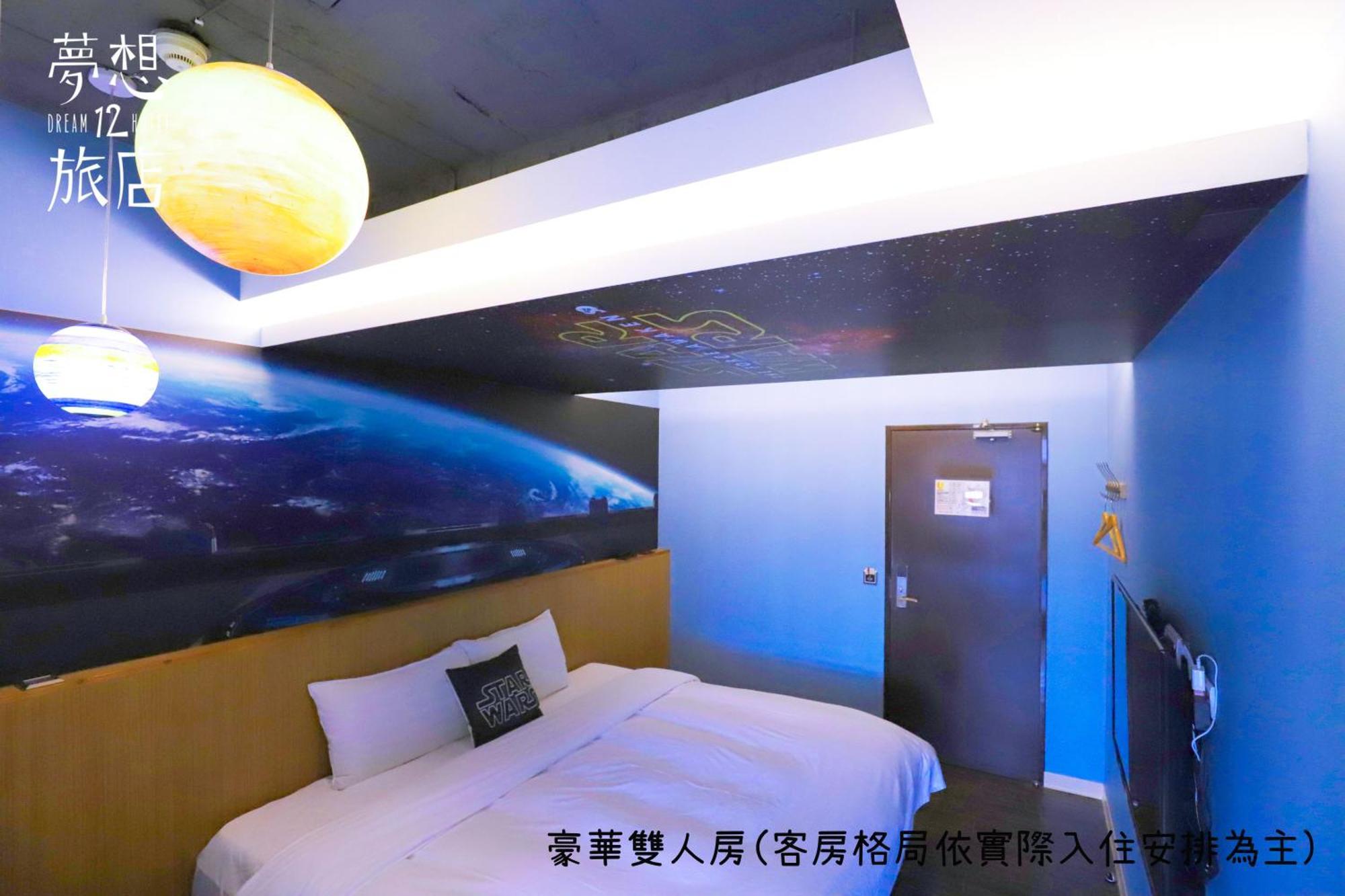 Dream 12 Hotel Тайчжун Номер фото