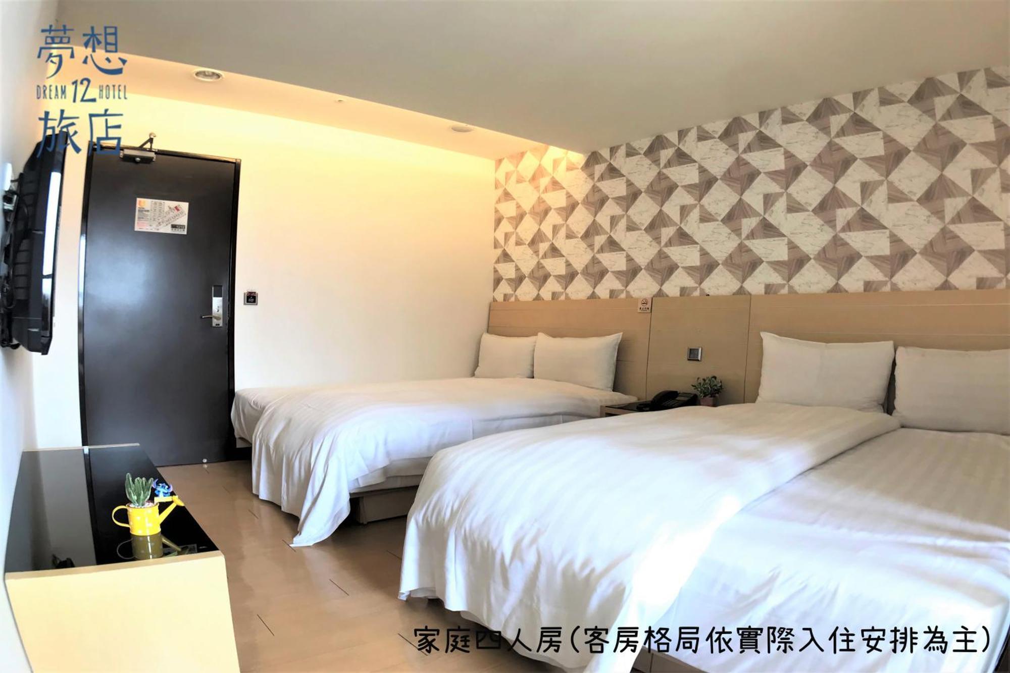 Dream 12 Hotel Тайчжун Экстерьер фото