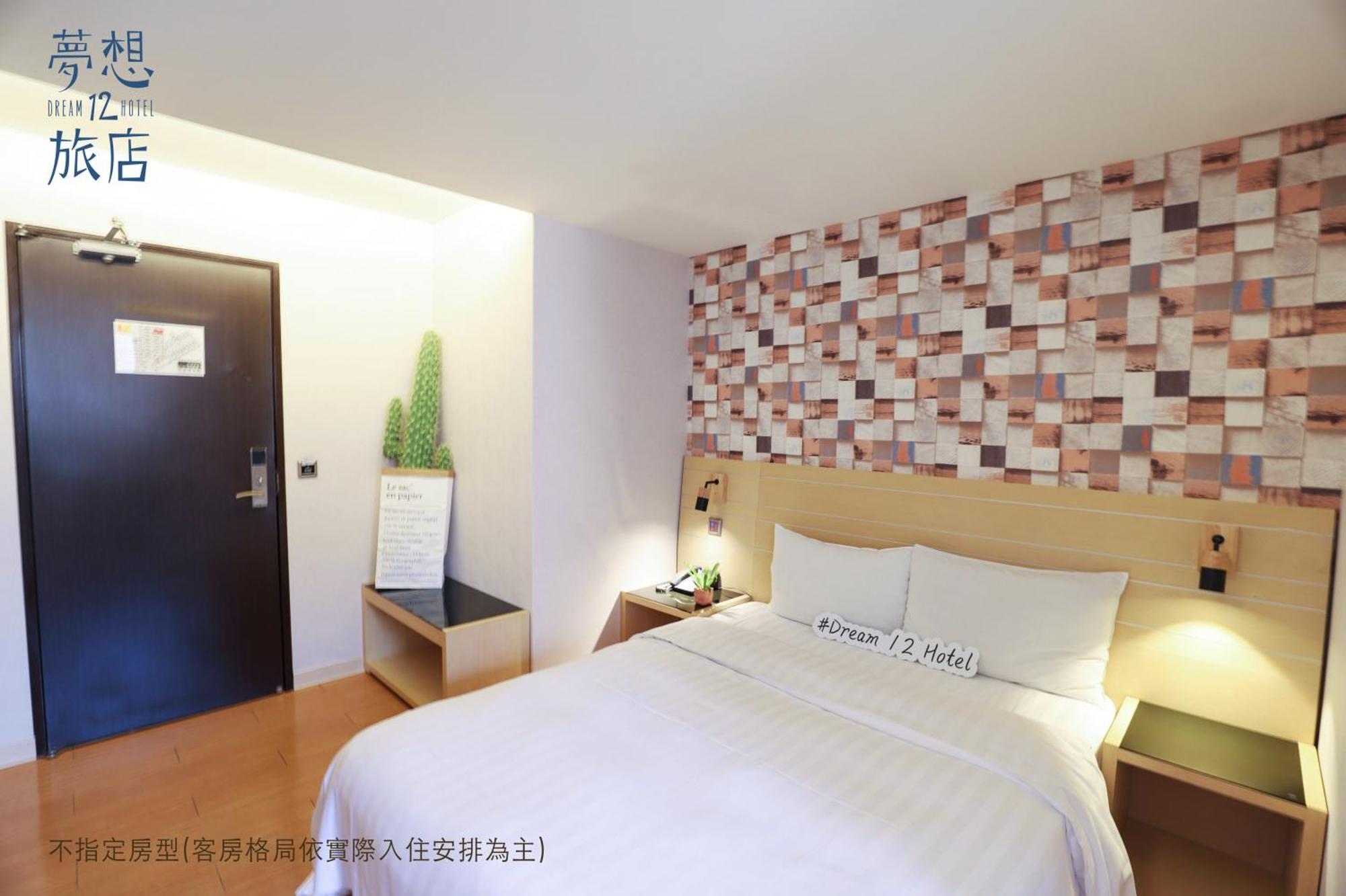 Dream 12 Hotel Тайчжун Экстерьер фото